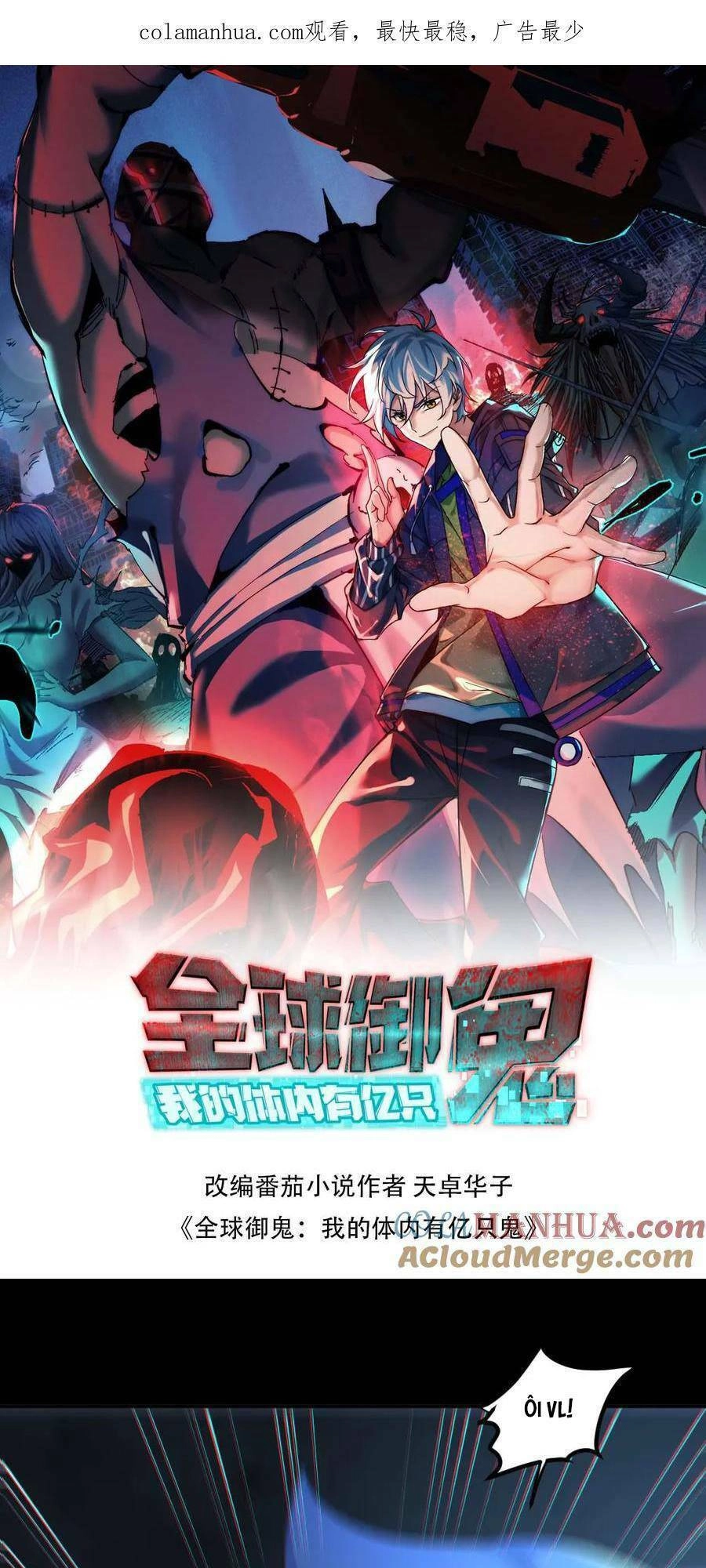 Toàn Cầu Ngự Quỷ: Trong Cơ Thể Ta Có Hàng Trăm Triệu Con Quỷ Chapter 53 - 2