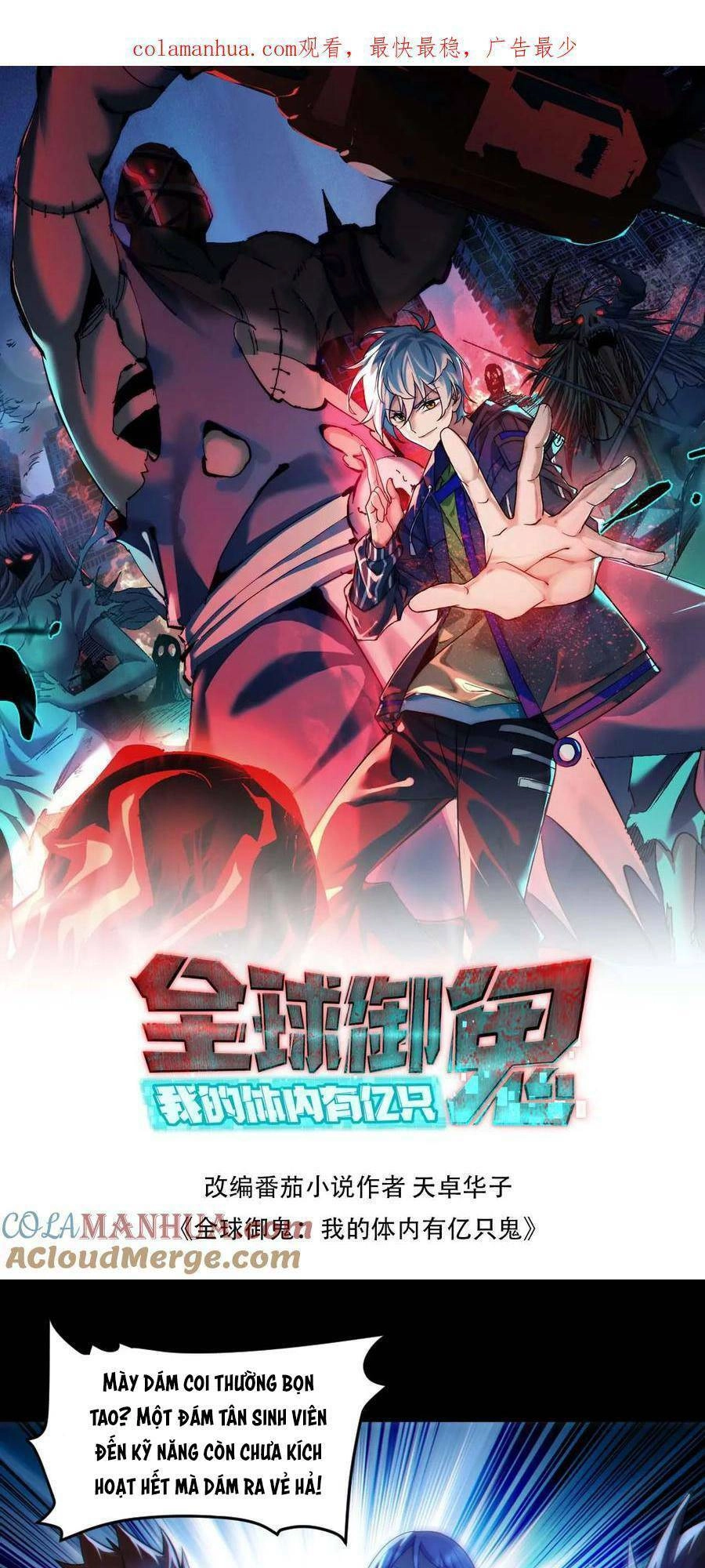 Toàn Cầu Ngự Quỷ: Trong Cơ Thể Ta Có Hàng Trăm Triệu Con Quỷ Chapter 54 - 2