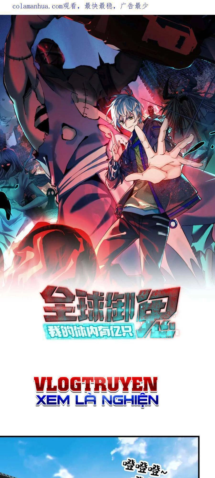 Toàn Cầu Ngự Quỷ: Trong Cơ Thể Ta Có Hàng Trăm Triệu Con Quỷ Chapter 56 - 2