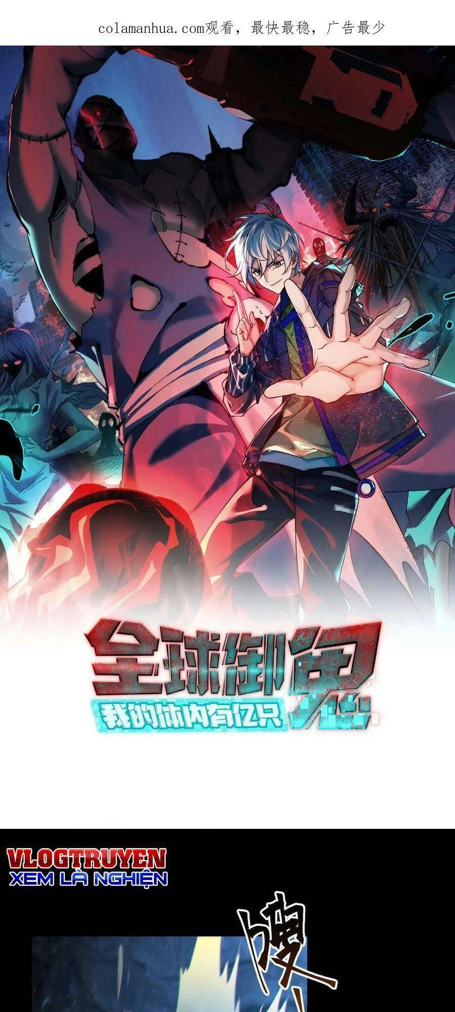 Toàn Cầu Ngự Quỷ: Trong Cơ Thể Ta Có Hàng Trăm Triệu Con Quỷ Chapter 59 - 1