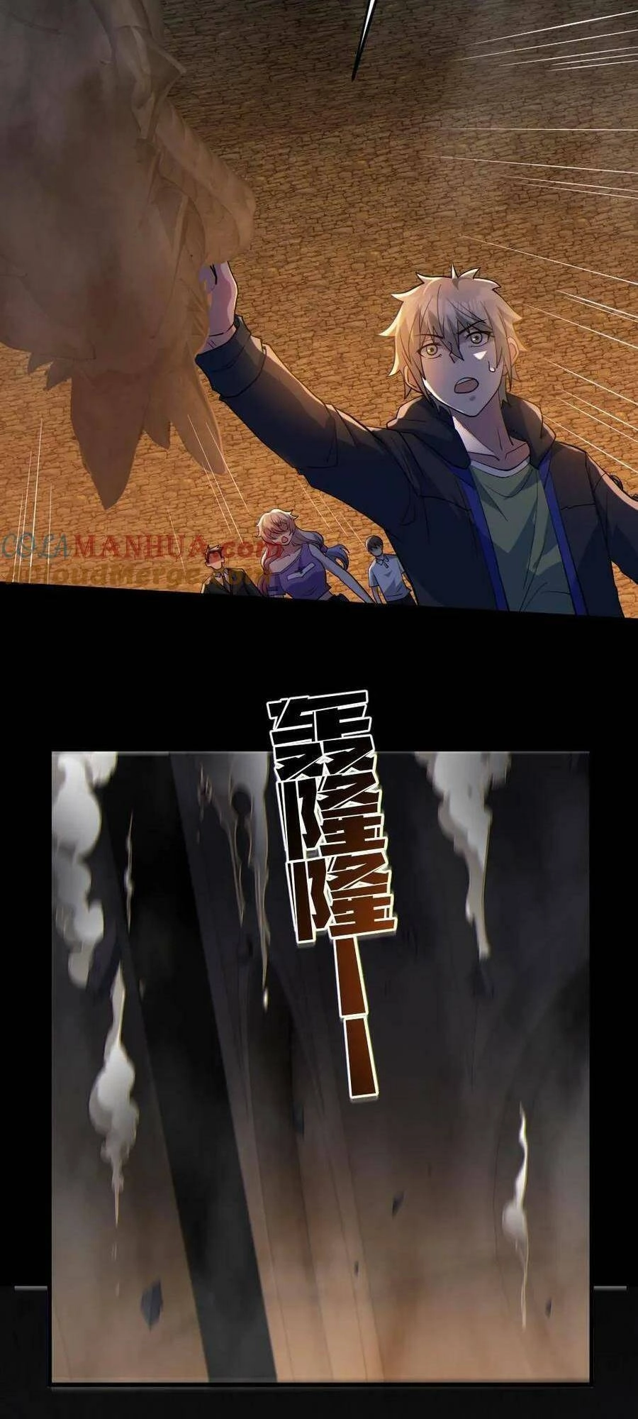 Toàn Cầu Ngự Quỷ: Trong Cơ Thể Ta Có Hàng Trăm Triệu Con Quỷ Chapter 60 - 3