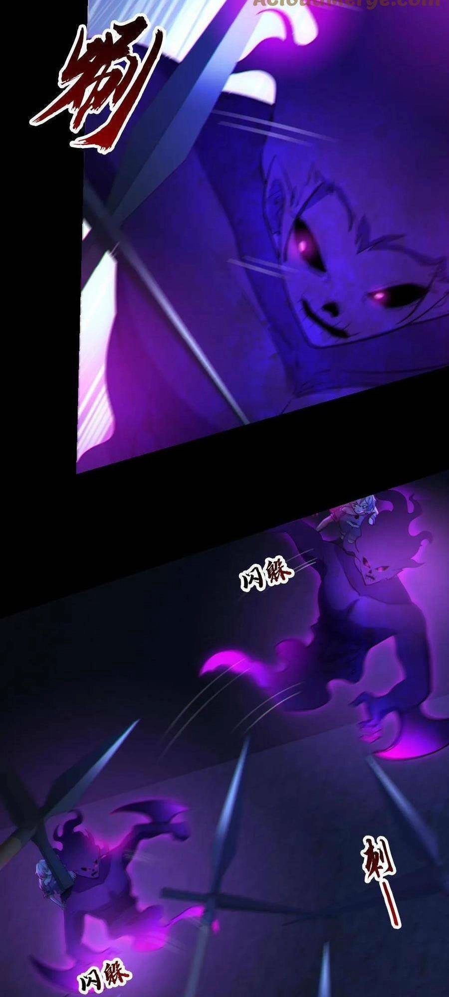 Toàn Cầu Ngự Quỷ: Trong Cơ Thể Ta Có Hàng Trăm Triệu Con Quỷ Chapter 62 - 6