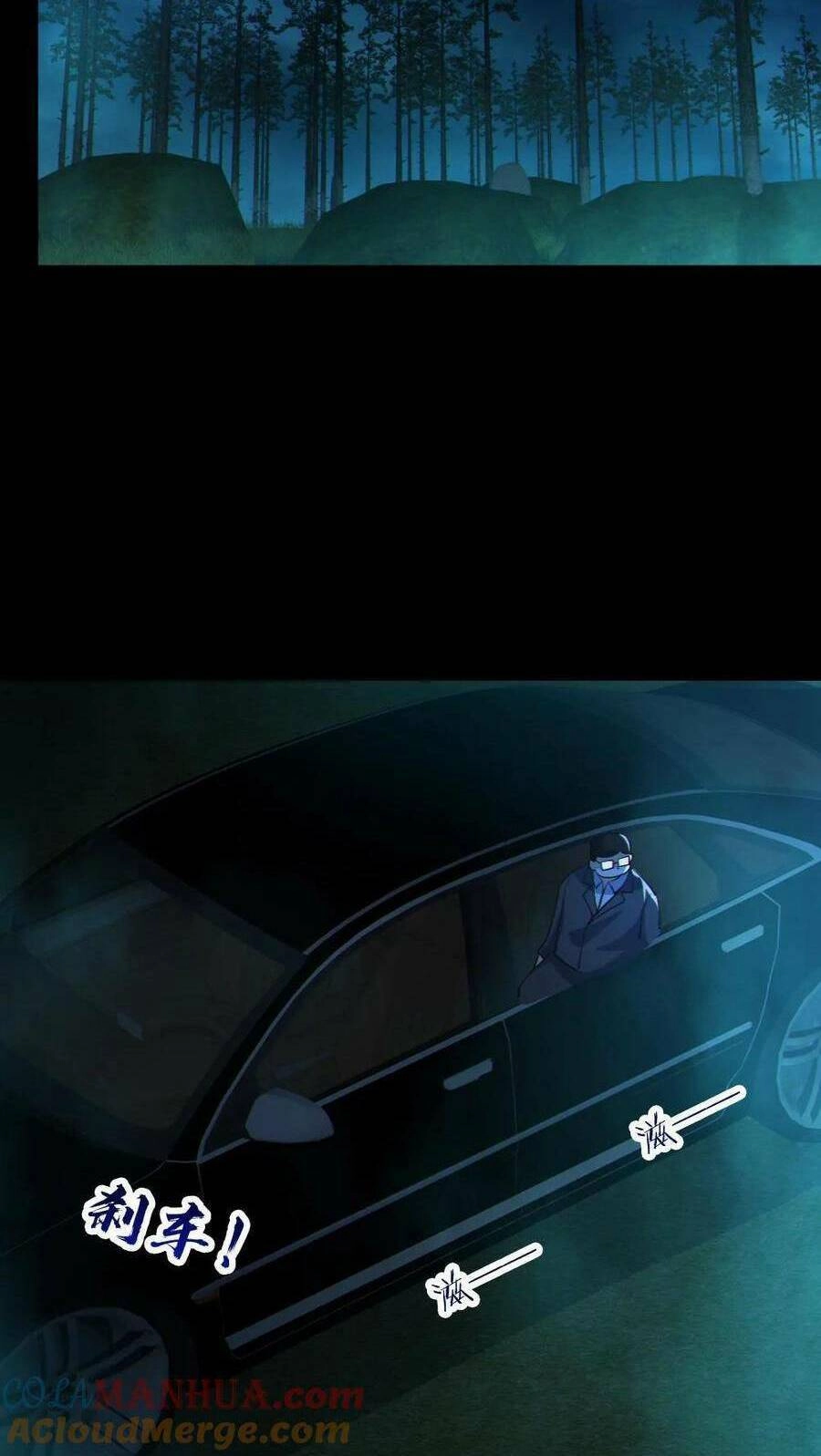 Toàn Cầu Ngự Quỷ: Trong Cơ Thể Ta Có Hàng Trăm Triệu Con Quỷ Chapter 63 - 13