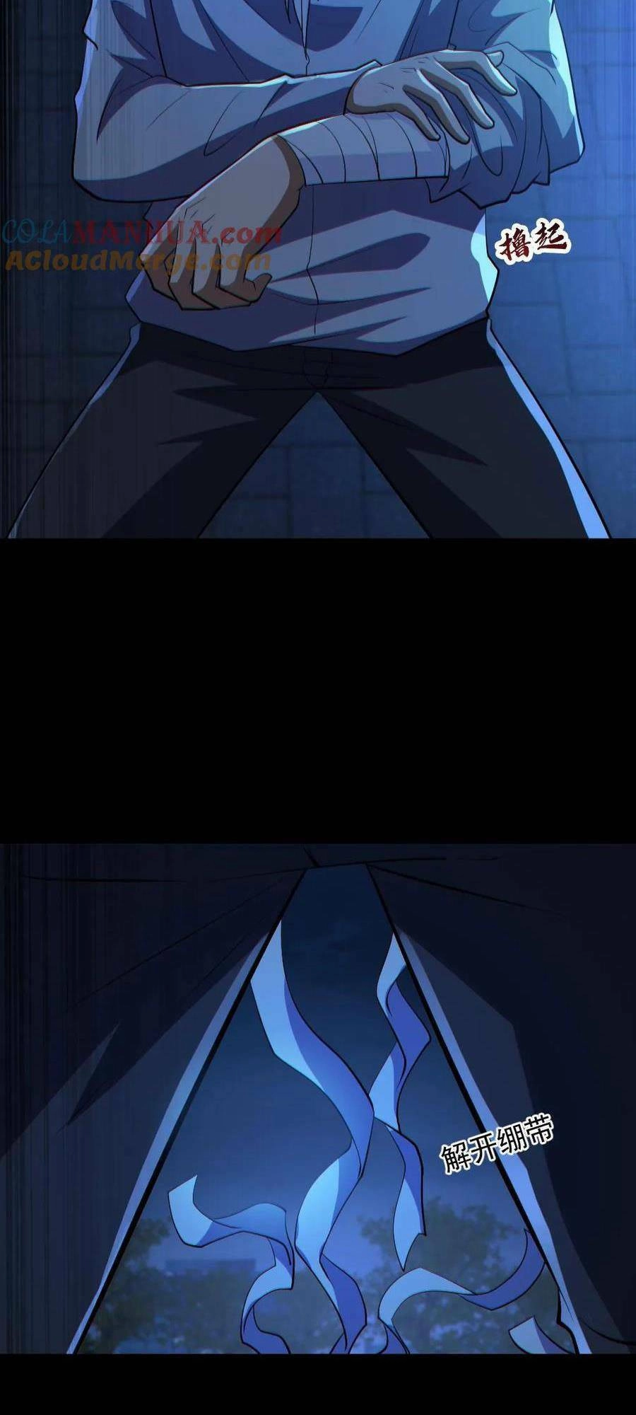 Toàn Cầu Ngự Quỷ: Trong Cơ Thể Ta Có Hàng Trăm Triệu Con Quỷ Chapter 65 - 18