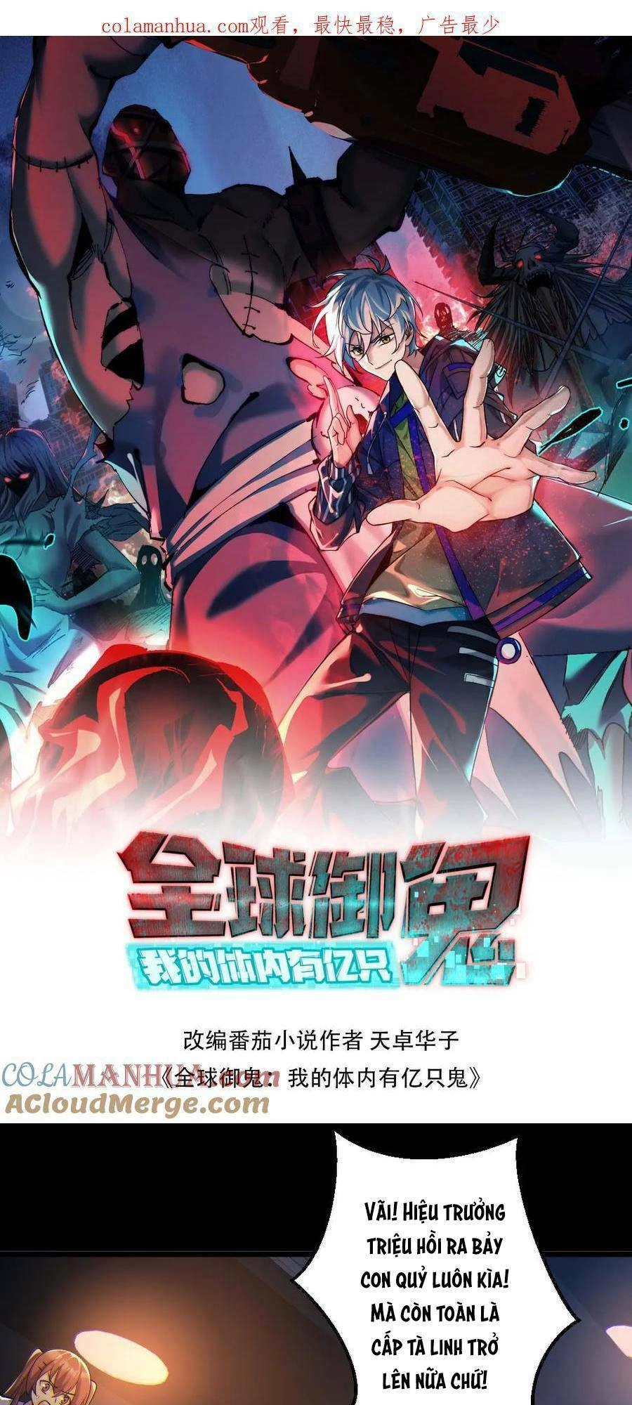 Toàn Cầu Ngự Quỷ: Trong Cơ Thể Ta Có Hàng Trăm Triệu Con Quỷ Chapter 66 - 2