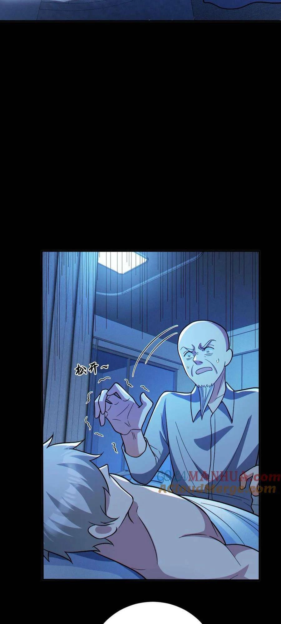 Toàn Cầu Ngự Quỷ: Trong Cơ Thể Ta Có Hàng Trăm Triệu Con Quỷ Chapter 67 - 21