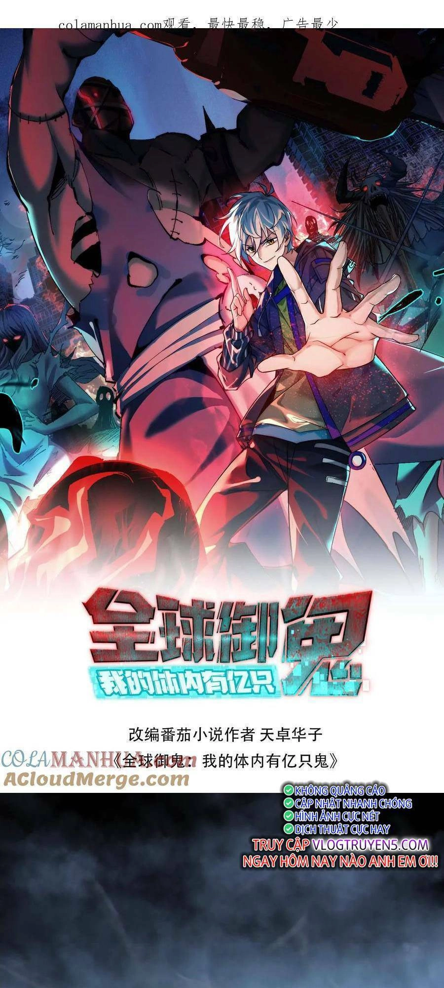 Toàn Cầu Ngự Quỷ: Trong Cơ Thể Ta Có Hàng Trăm Triệu Con Quỷ Chapter 68 - 2