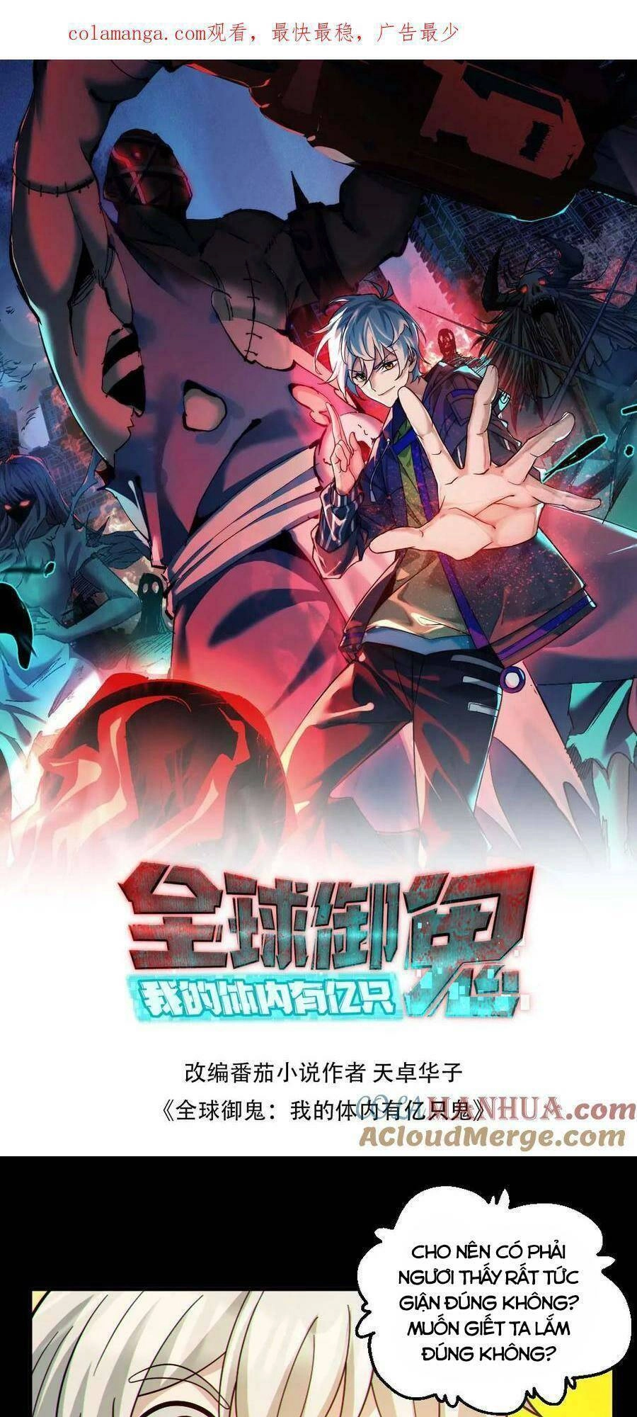 Toàn Cầu Ngự Quỷ: Trong Cơ Thể Ta Có Hàng Trăm Triệu Con Quỷ Chapter 78 - 1