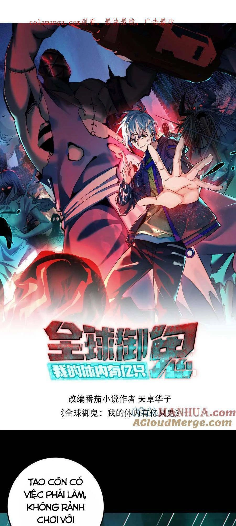 Toàn Cầu Ngự Quỷ: Trong Cơ Thể Ta Có Hàng Trăm Triệu Con Quỷ Chapter 76 - 2