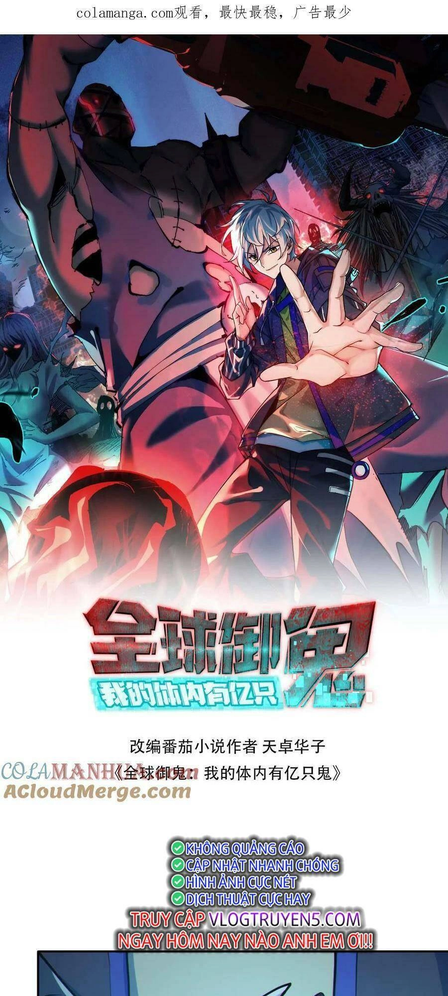 Toàn Cầu Ngự Quỷ: Trong Cơ Thể Ta Có Hàng Trăm Triệu Con Quỷ Chapter 96 - 1