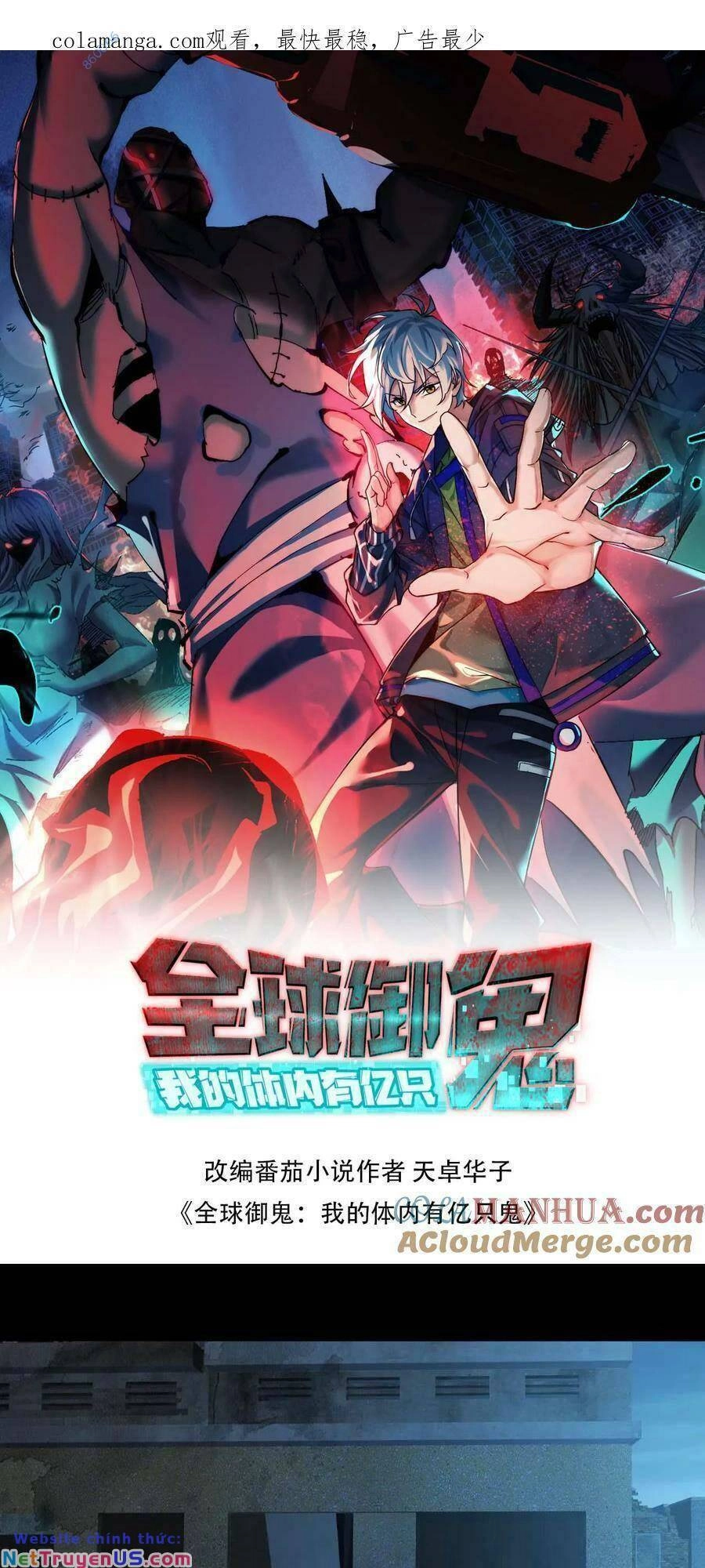 Toàn Cầu Ngự Quỷ: Trong Cơ Thể Ta Có Hàng Trăm Triệu Con Quỷ Chapter 98 - 1