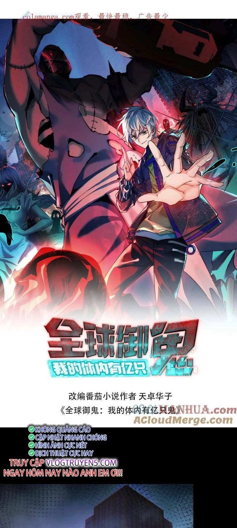 Toàn Cầu Ngự Quỷ: Trong Cơ Thể Ta Có Hàng Trăm Triệu Con Quỷ Chapter 114 - 1