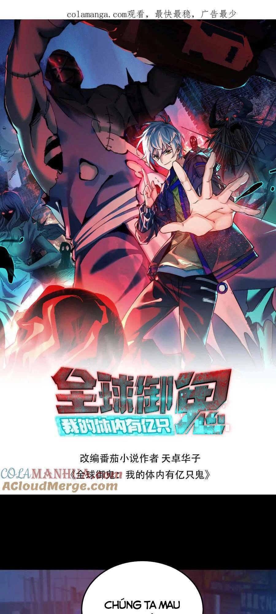 Toàn Cầu Ngự Quỷ: Trong Cơ Thể Ta Có Hàng Trăm Triệu Con Quỷ Chapter 117 - 2