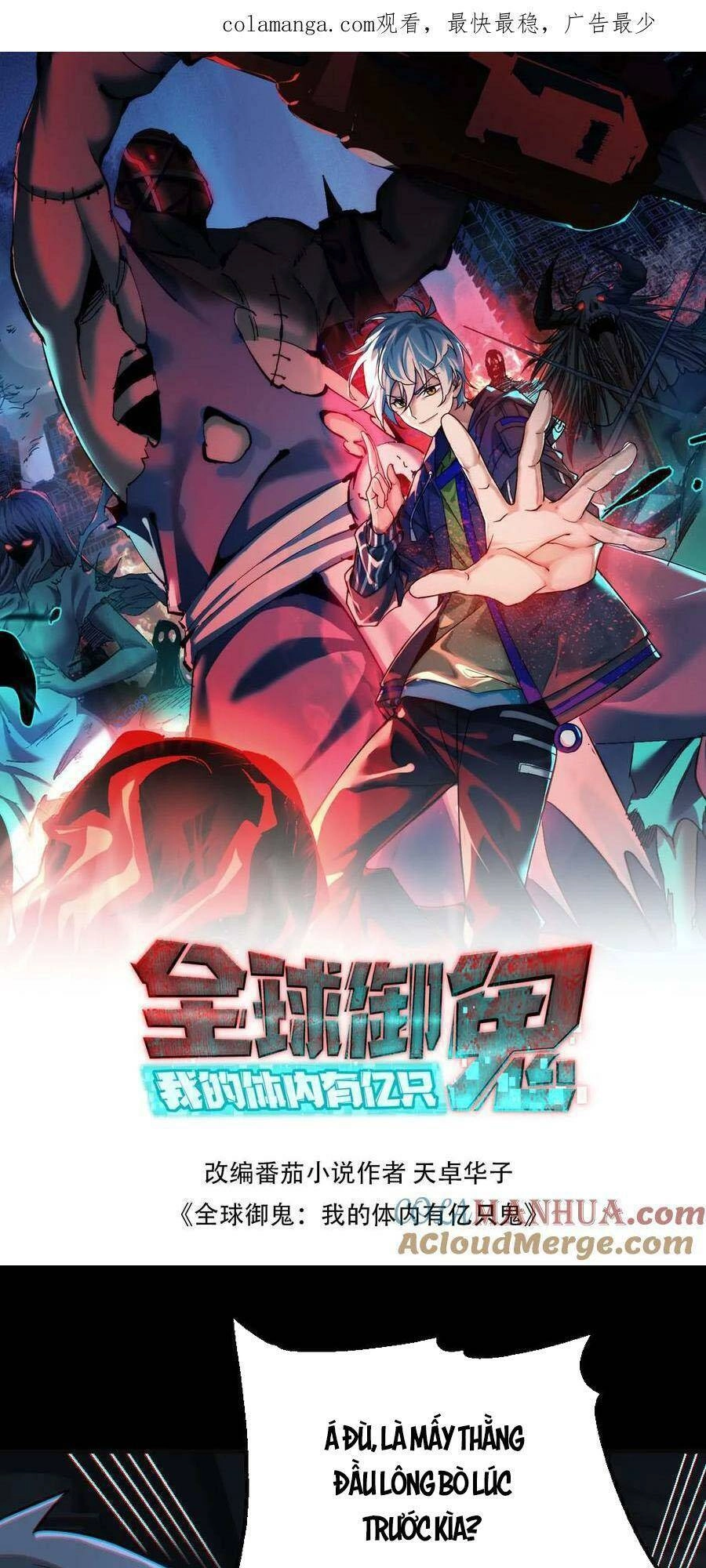 Toàn Cầu Ngự Quỷ: Trong Cơ Thể Ta Có Hàng Trăm Triệu Con Quỷ Chapter 118 - 1