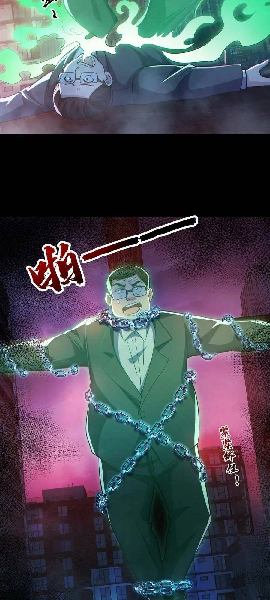 Toàn Cầu Ngự Quỷ: Trong Cơ Thể Ta Có Hàng Trăm Triệu Con Quỷ Chapter 128 - 10