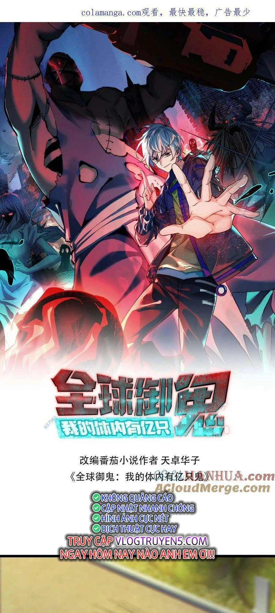 Toàn Cầu Ngự Quỷ: Trong Cơ Thể Ta Có Hàng Trăm Triệu Con Quỷ Chapter 131 - 1