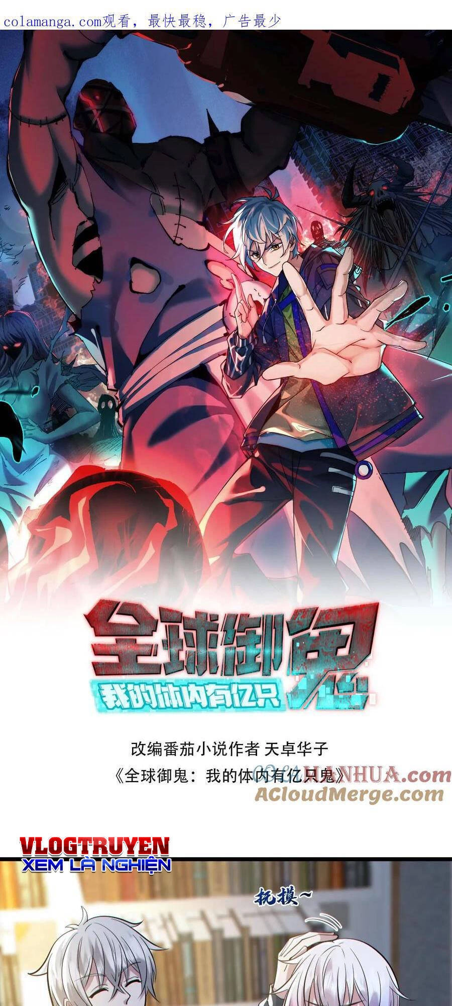 Toàn Cầu Ngự Quỷ: Trong Cơ Thể Ta Có Hàng Trăm Triệu Con Quỷ Chapter 132 - 2