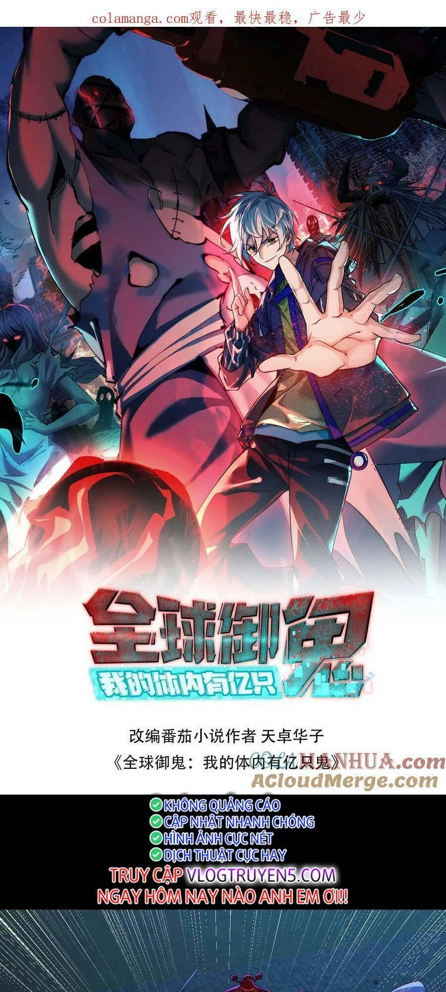 Toàn Cầu Ngự Quỷ: Trong Cơ Thể Ta Có Hàng Trăm Triệu Con Quỷ Chapter 135 - 1