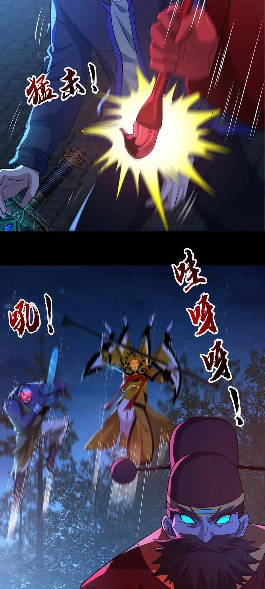 Toàn Cầu Ngự Quỷ: Trong Cơ Thể Ta Có Hàng Trăm Triệu Con Quỷ Chapter 136 - 9