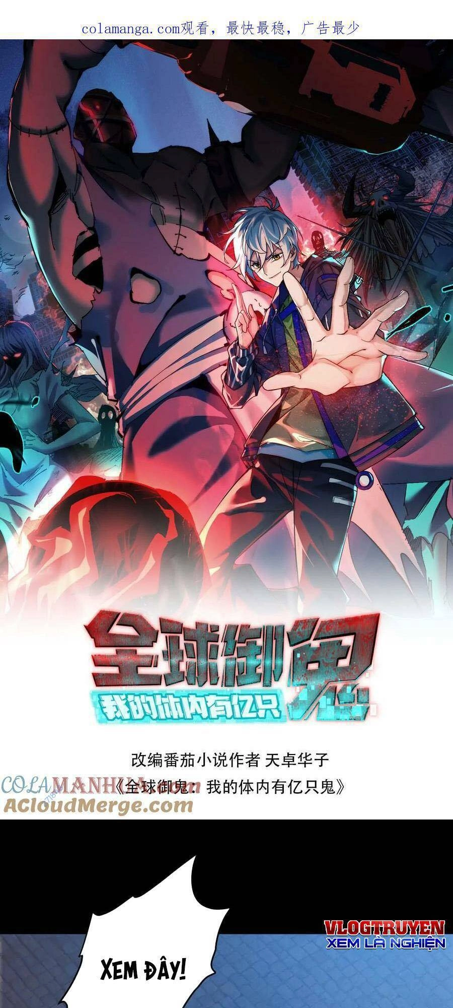 Toàn Cầu Ngự Quỷ: Trong Cơ Thể Ta Có Hàng Trăm Triệu Con Quỷ Chapter 137 - 1