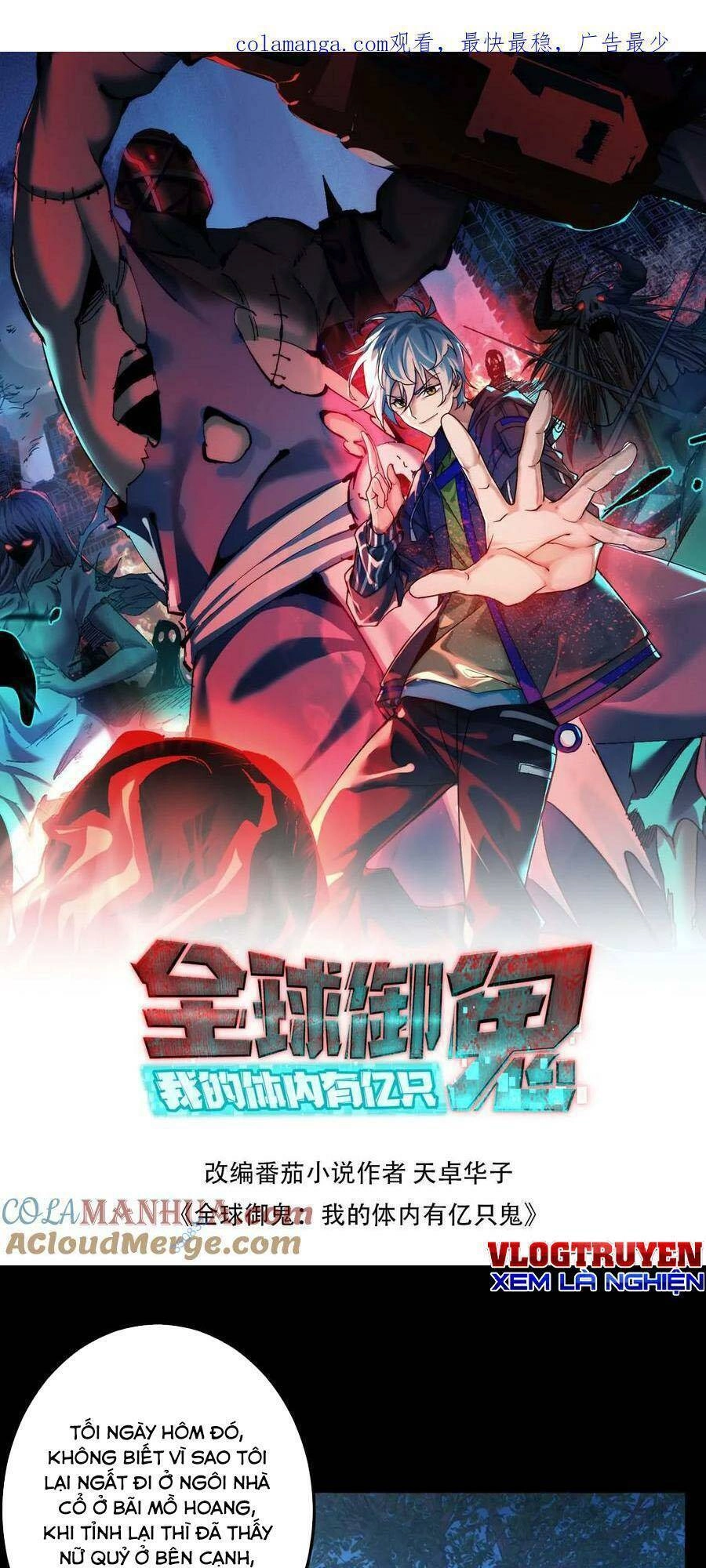 Toàn Cầu Ngự Quỷ: Trong Cơ Thể Ta Có Hàng Trăm Triệu Con Quỷ Chapter 139 - 1