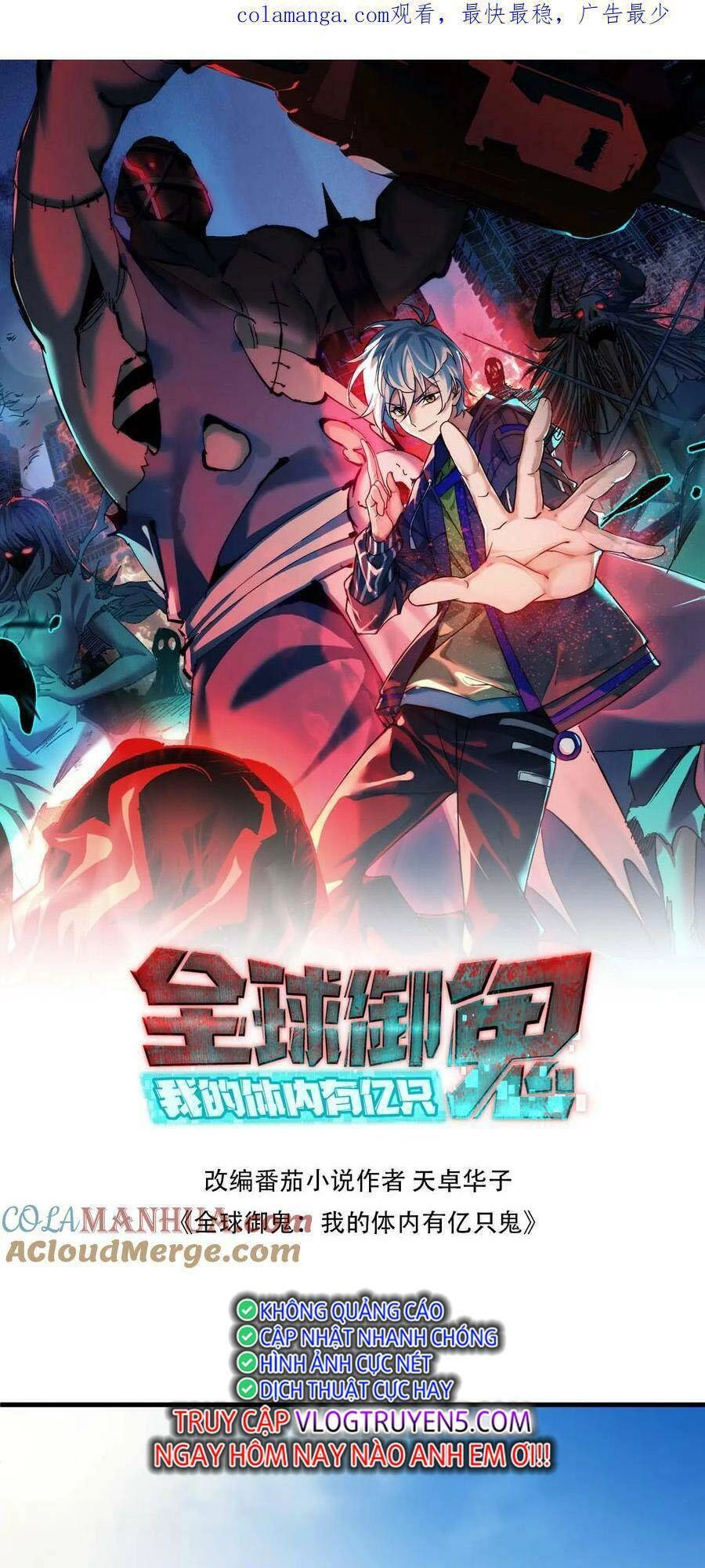 Toàn Cầu Ngự Quỷ: Trong Cơ Thể Ta Có Hàng Trăm Triệu Con Quỷ Chapter 140 - 1