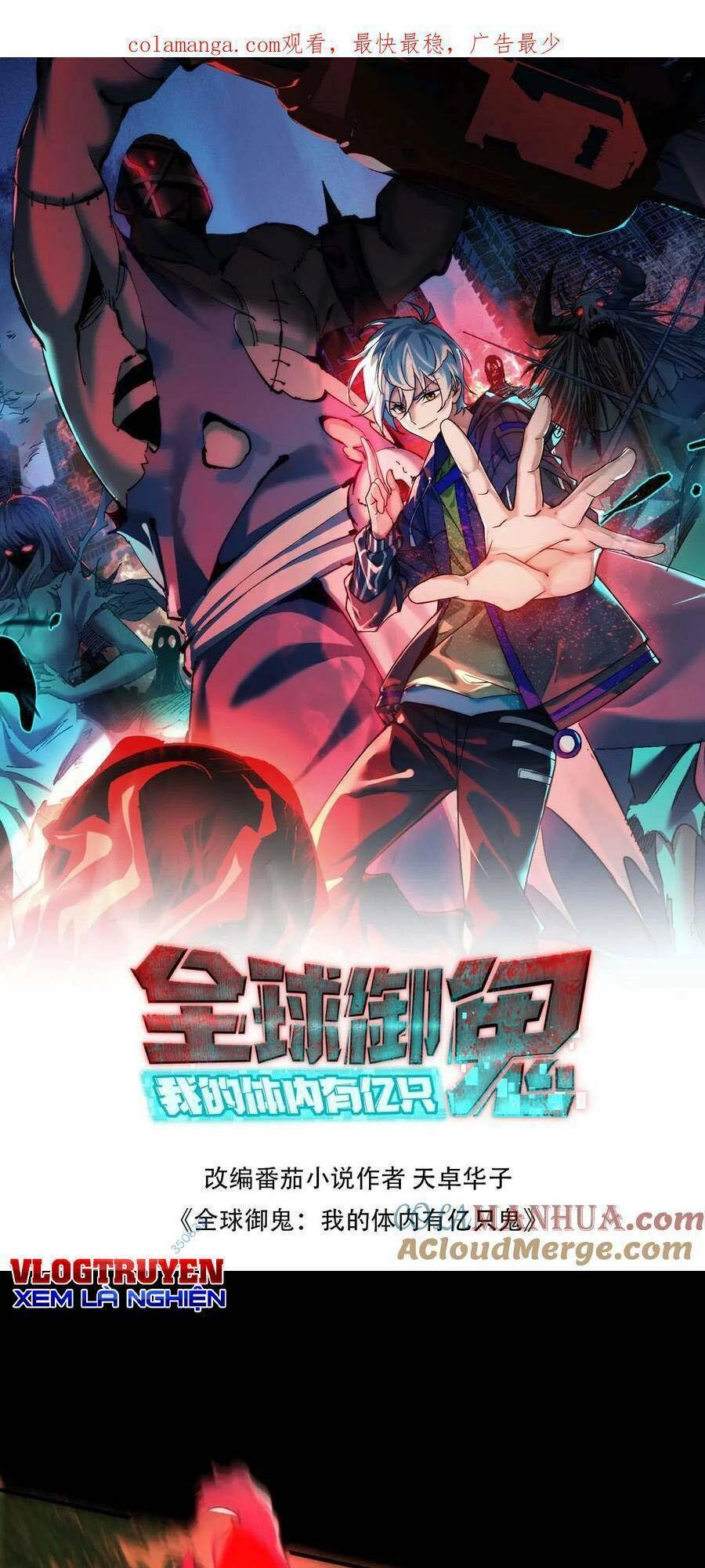 Toàn Cầu Ngự Quỷ: Trong Cơ Thể Ta Có Hàng Trăm Triệu Con Quỷ Chapter 141 - 1