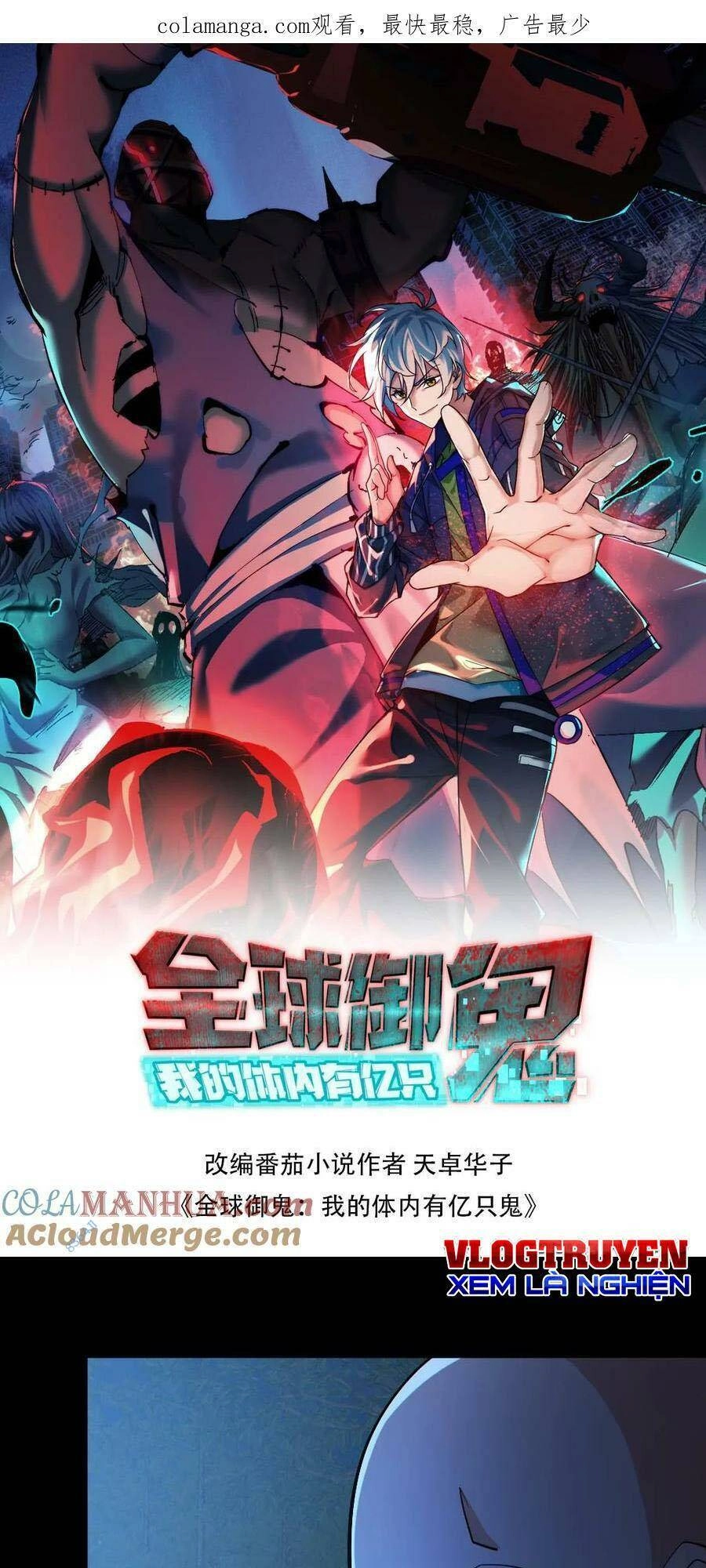 Toàn Cầu Ngự Quỷ: Trong Cơ Thể Ta Có Hàng Trăm Triệu Con Quỷ Chapter 143 - 1