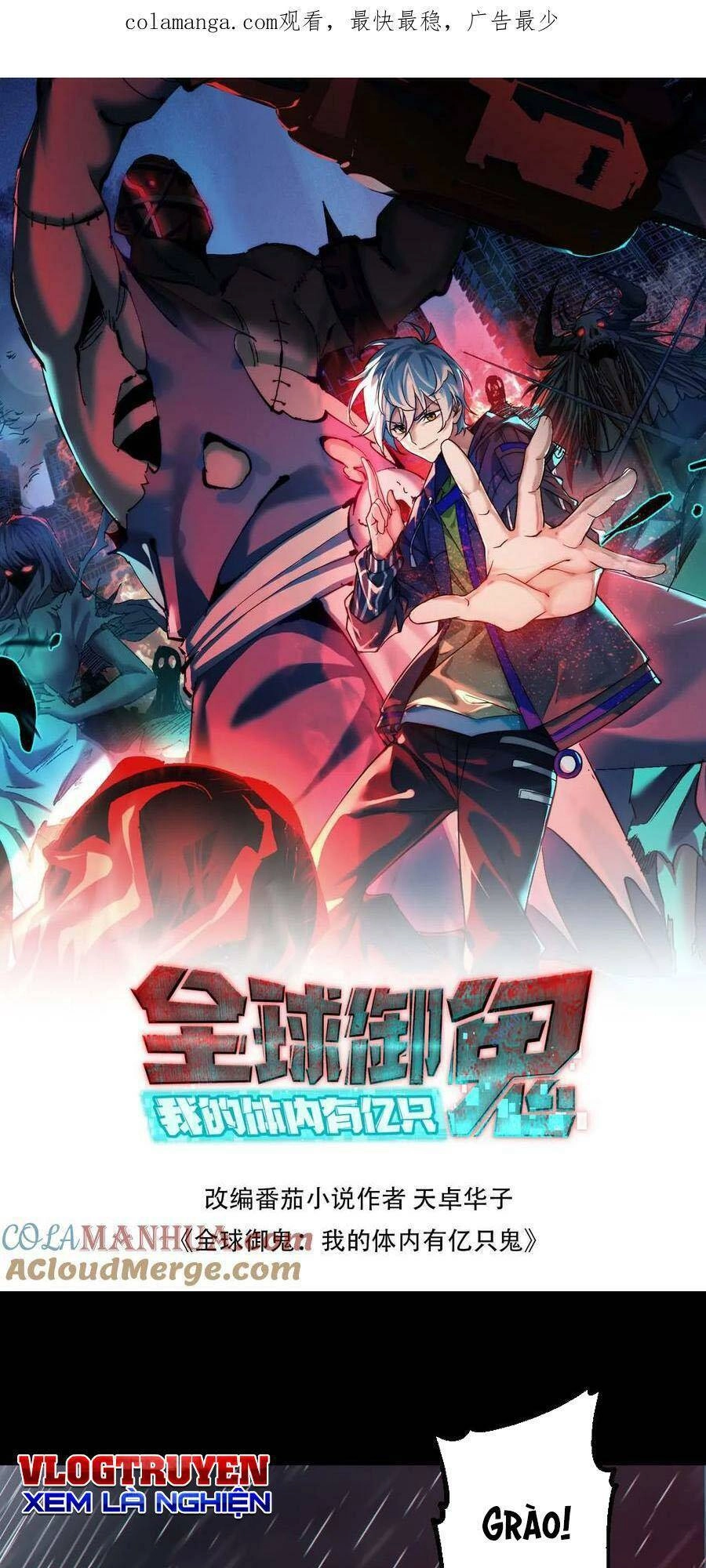 Toàn Cầu Ngự Quỷ: Trong Cơ Thể Ta Có Hàng Trăm Triệu Con Quỷ Chapter 147 - 1