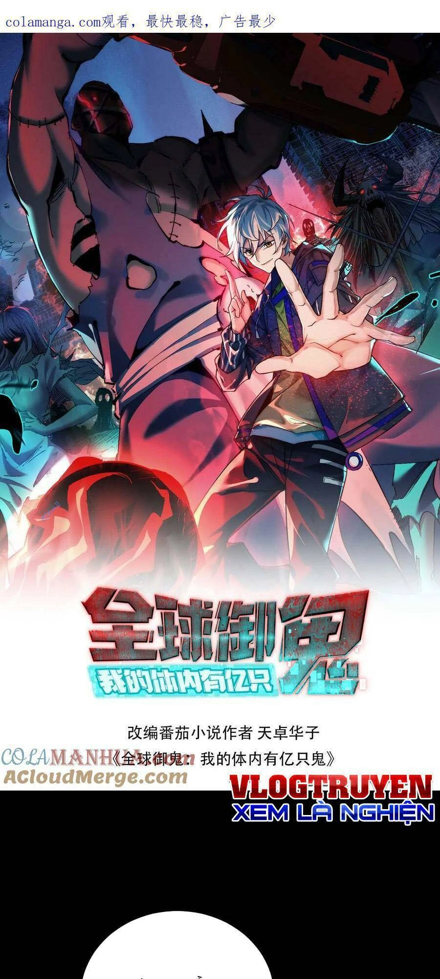 Toàn Cầu Ngự Quỷ: Trong Cơ Thể Ta Có Hàng Trăm Triệu Con Quỷ Chapter 148 - 1