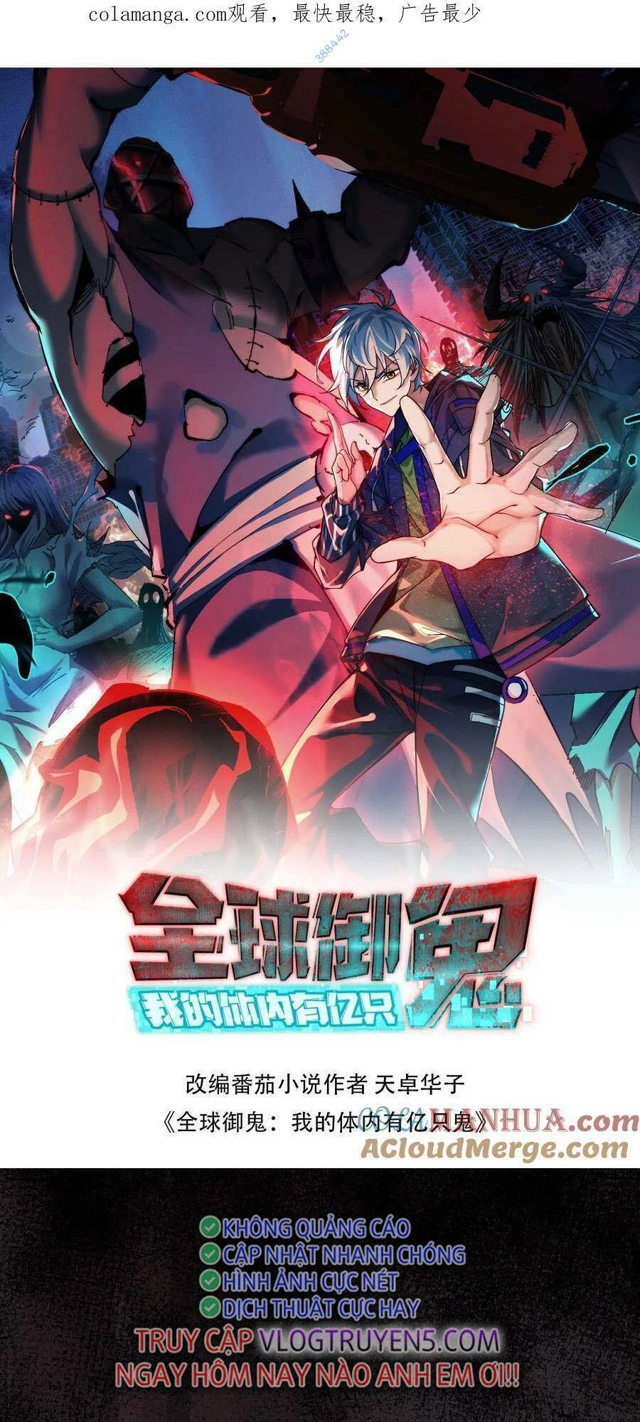 Toàn Cầu Ngự Quỷ: Trong Cơ Thể Ta Có Hàng Trăm Triệu Con Quỷ Chapter 151 - 1