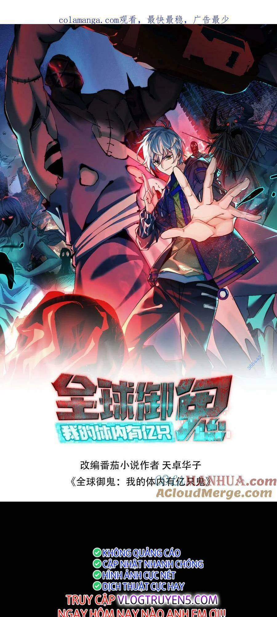 Toàn Cầu Ngự Quỷ: Trong Cơ Thể Ta Có Hàng Trăm Triệu Con Quỷ Chapter 152 - 1