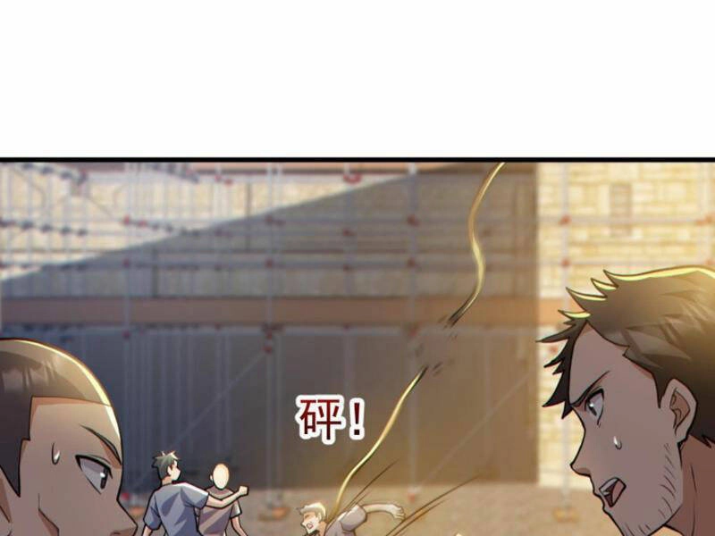 Toàn Cầu Ngự Quỷ: Trong Cơ Thể Ta Có Hàng Trăm Triệu Con Quỷ Chapter 164 - 56