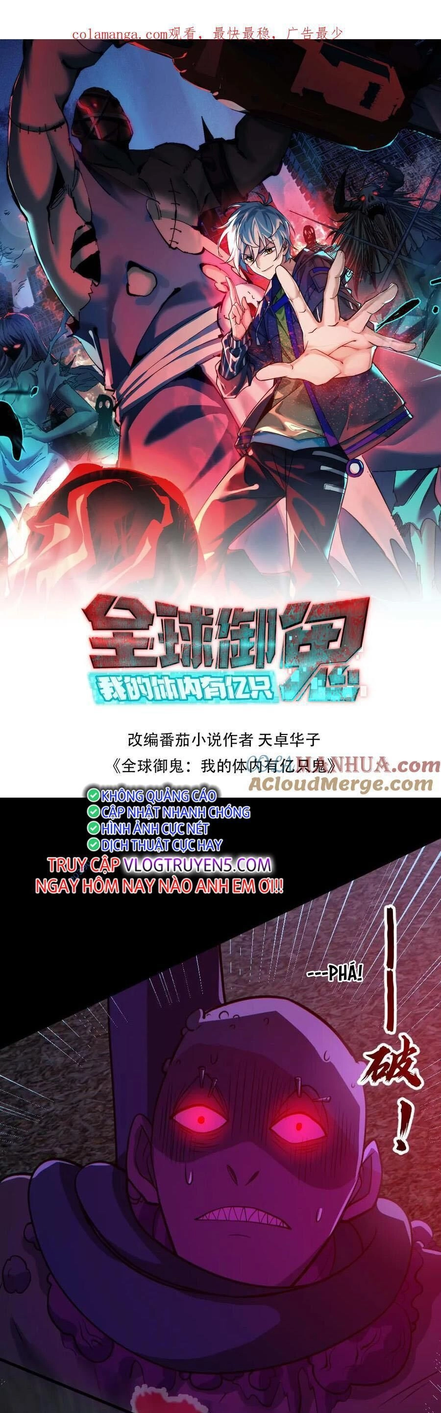 Toàn Cầu Ngự Quỷ: Trong Cơ Thể Ta Có Hàng Trăm Triệu Con Quỷ Chapter 173 - 1