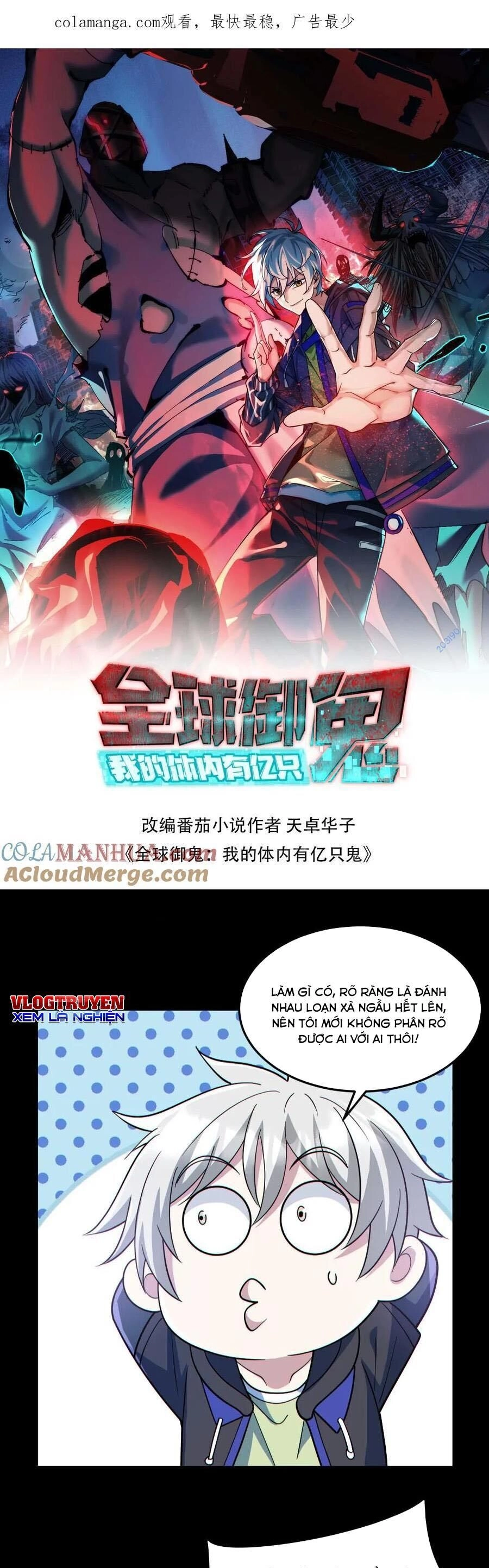 Toàn Cầu Ngự Quỷ: Trong Cơ Thể Ta Có Hàng Trăm Triệu Con Quỷ Chapter 174 - 1