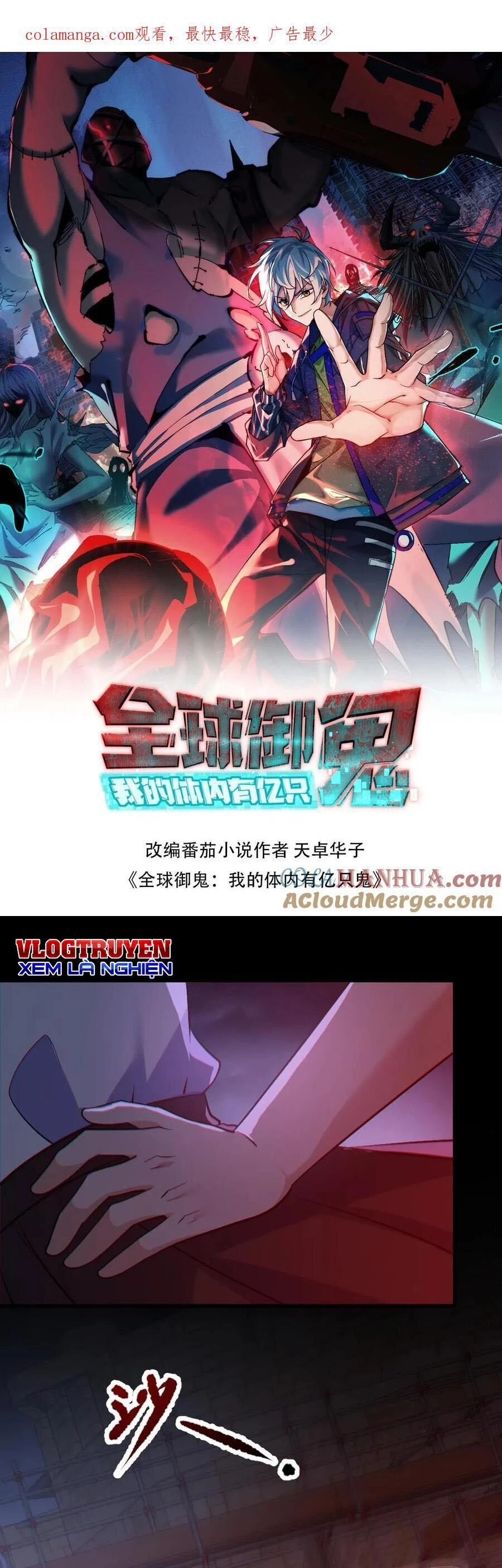 Toàn Cầu Ngự Quỷ: Trong Cơ Thể Ta Có Hàng Trăm Triệu Con Quỷ Chapter 175 - 1