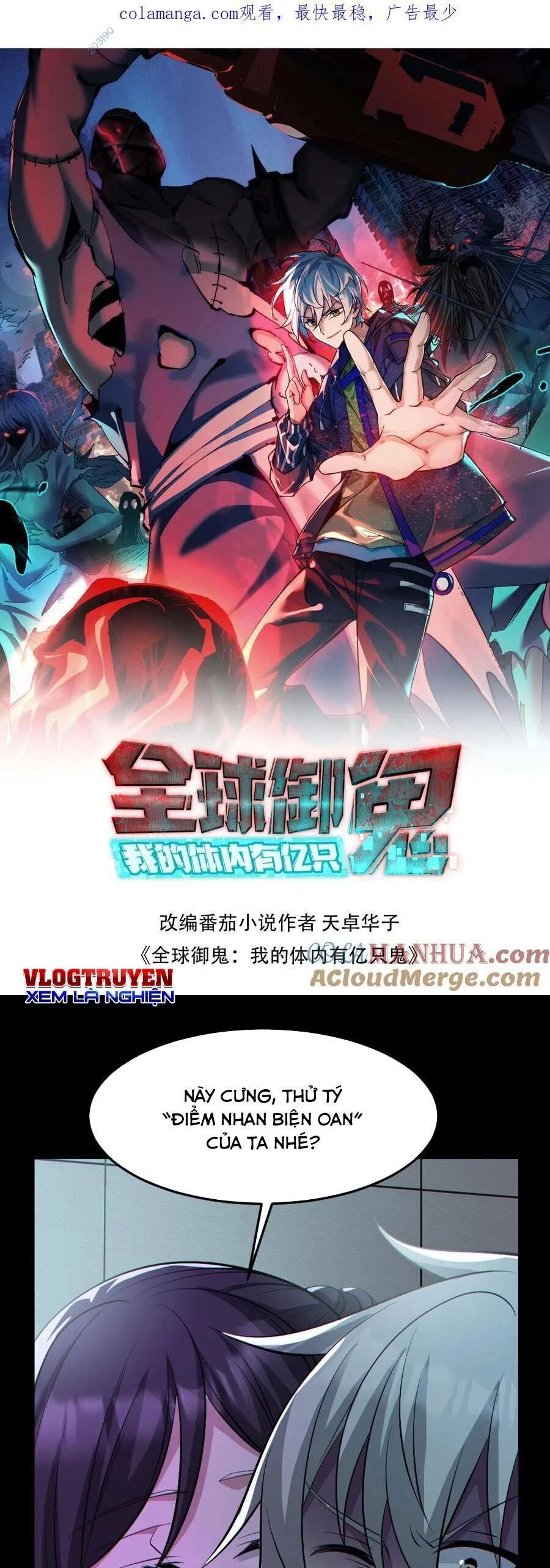 Toàn Cầu Ngự Quỷ: Trong Cơ Thể Ta Có Hàng Trăm Triệu Con Quỷ Chapter 177 - 1