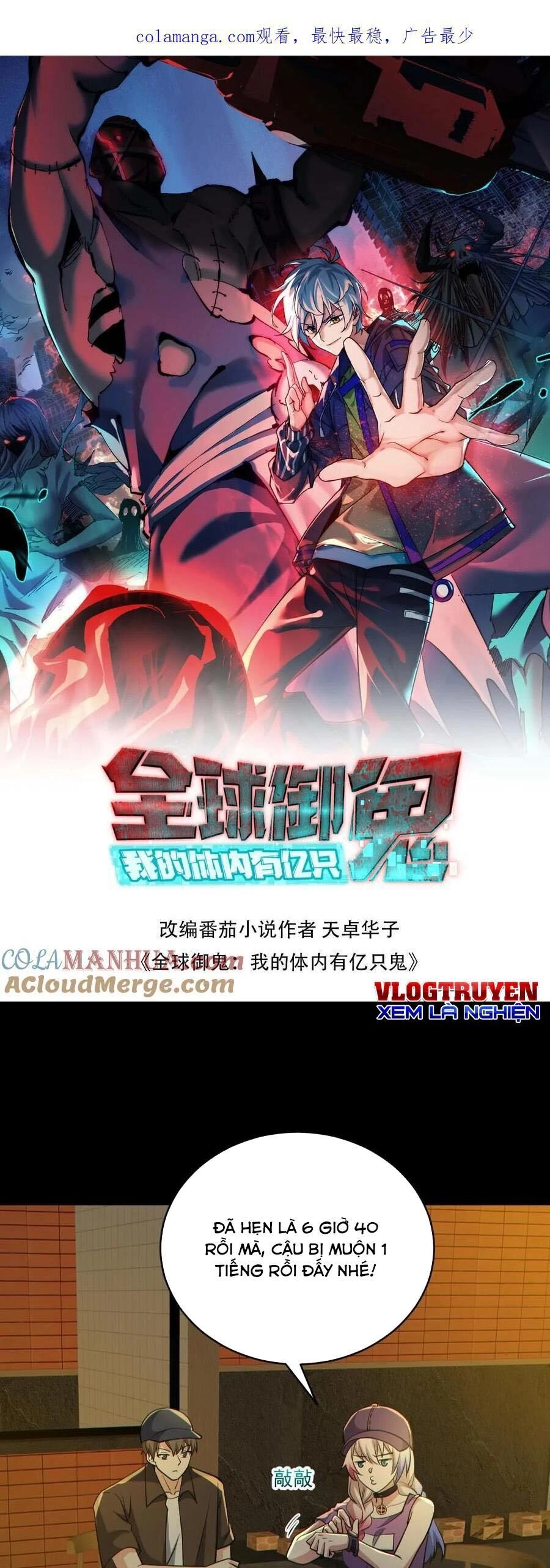 Toàn Cầu Ngự Quỷ: Trong Cơ Thể Ta Có Hàng Trăm Triệu Con Quỷ Chapter 185 - 1