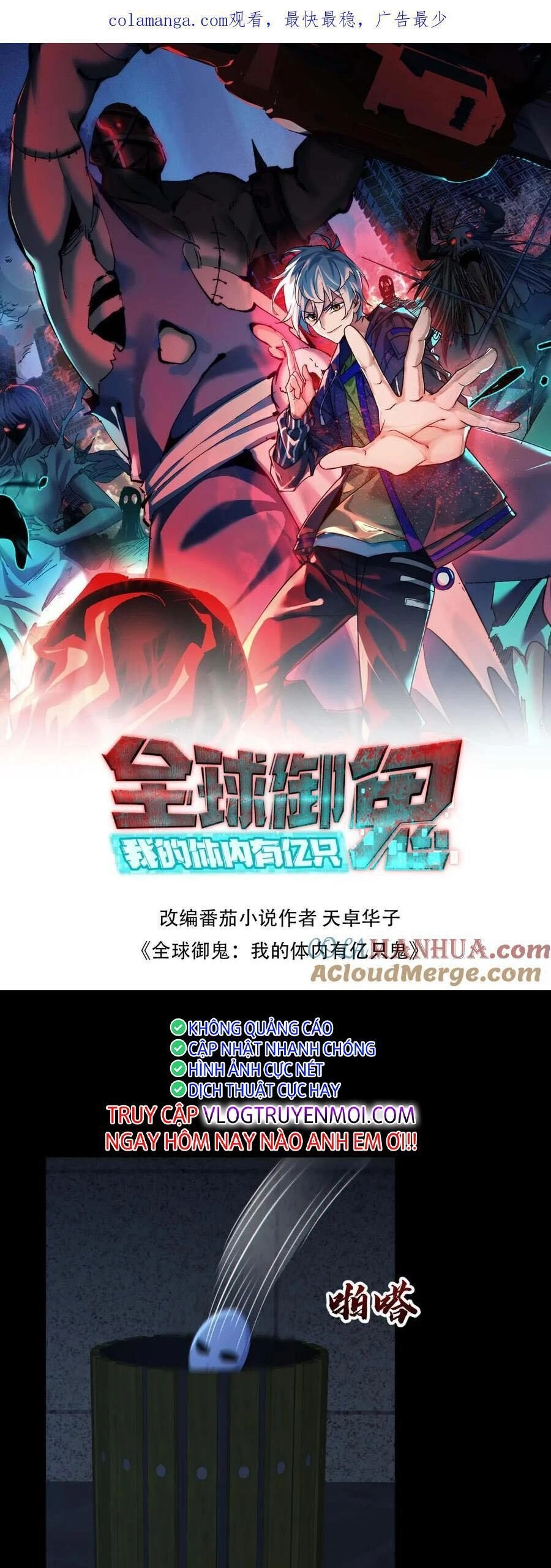 Toàn Cầu Ngự Quỷ: Trong Cơ Thể Ta Có Hàng Trăm Triệu Con Quỷ Chapter 187 - 1