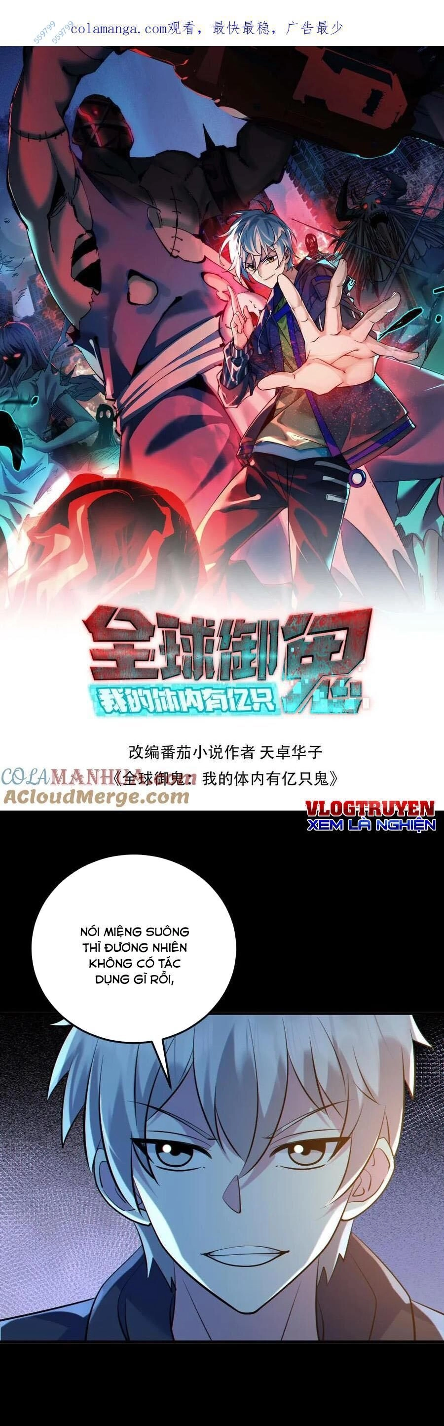 Toàn Cầu Ngự Quỷ: Trong Cơ Thể Ta Có Hàng Trăm Triệu Con Quỷ Chapter 188 - 1