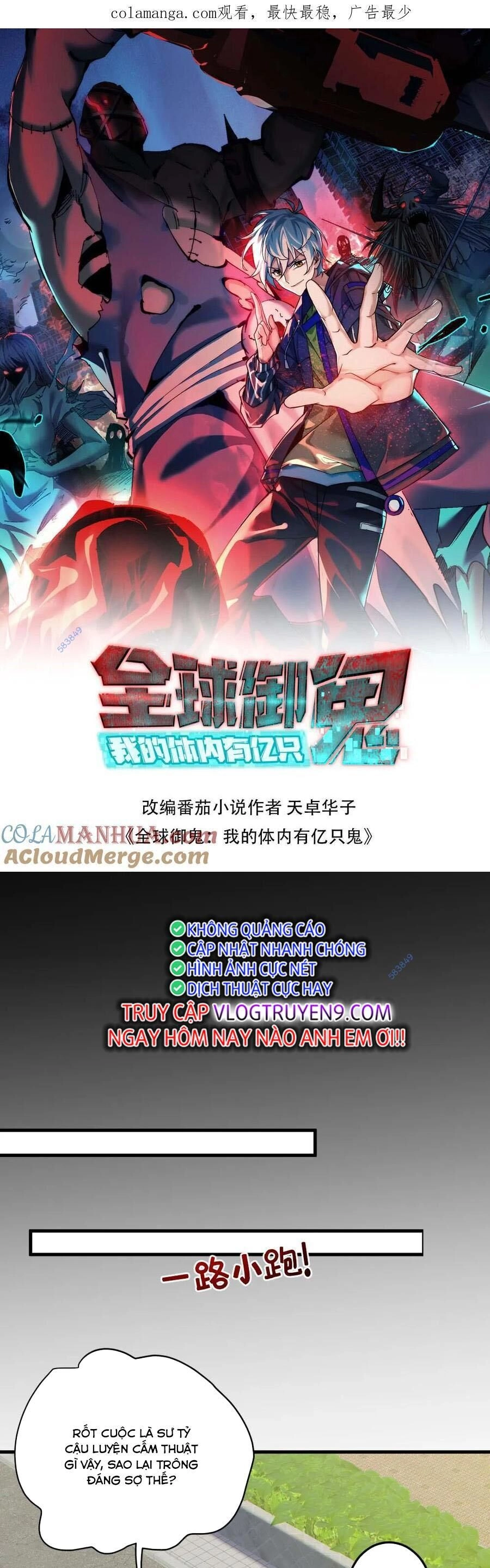 Toàn Cầu Ngự Quỷ: Trong Cơ Thể Ta Có Hàng Trăm Triệu Con Quỷ Chapter 190 - 1