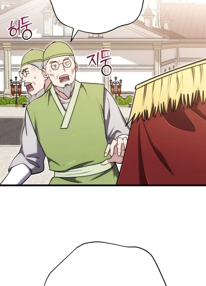 Đại Công Tử Hầu Tước Gia Là Đệ Nhất Võ Giả Chapter 28 - 175