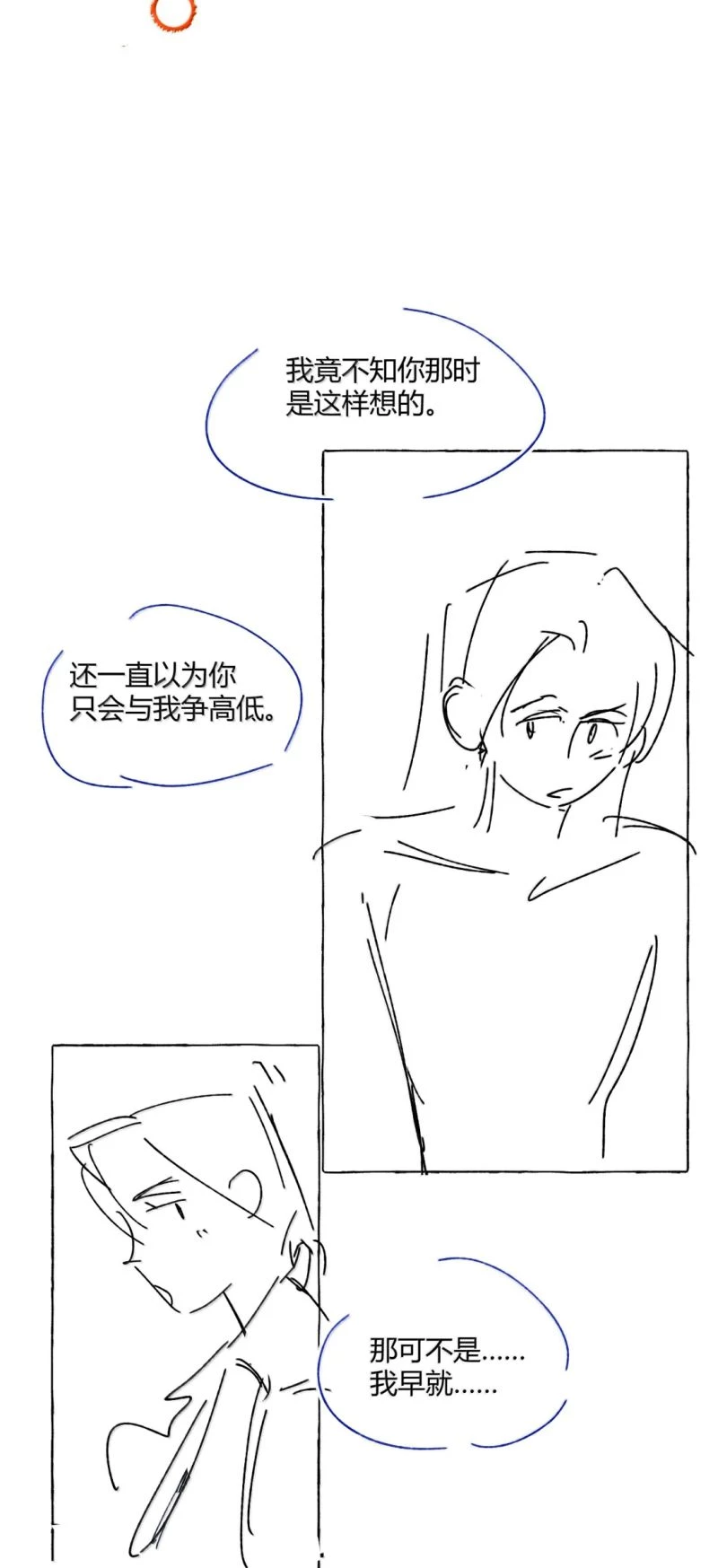 Lang Kỵ Trúc Mã Lai Chapter 50 - 33