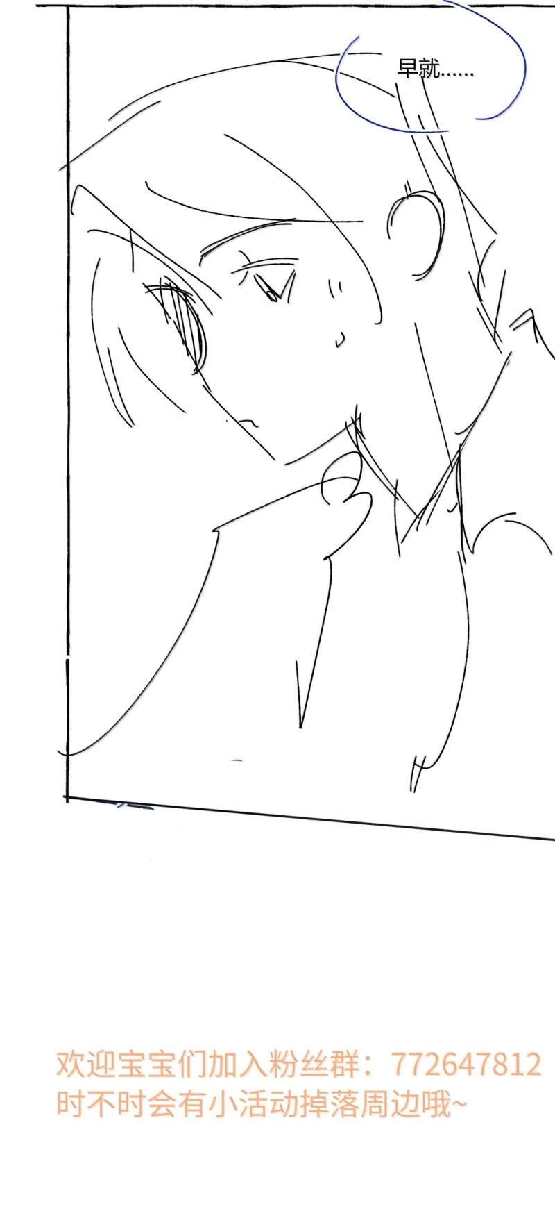 Lang Kỵ Trúc Mã Lai Chapter 50 - 34