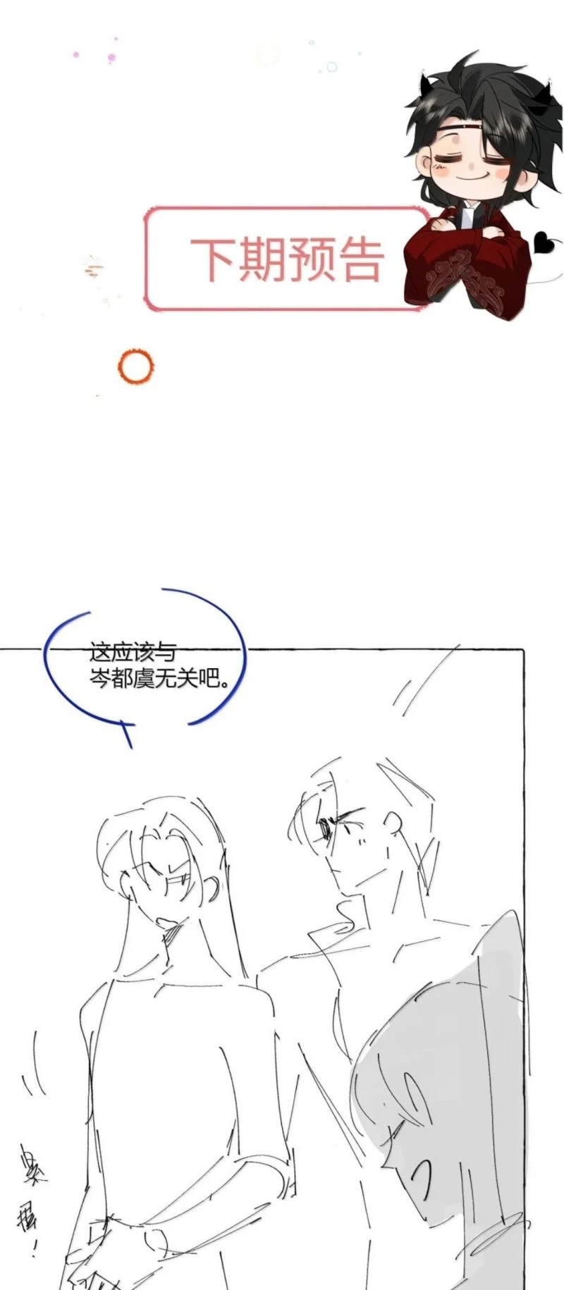 Lang Kỵ Trúc Mã Lai Chapter 52 - 38