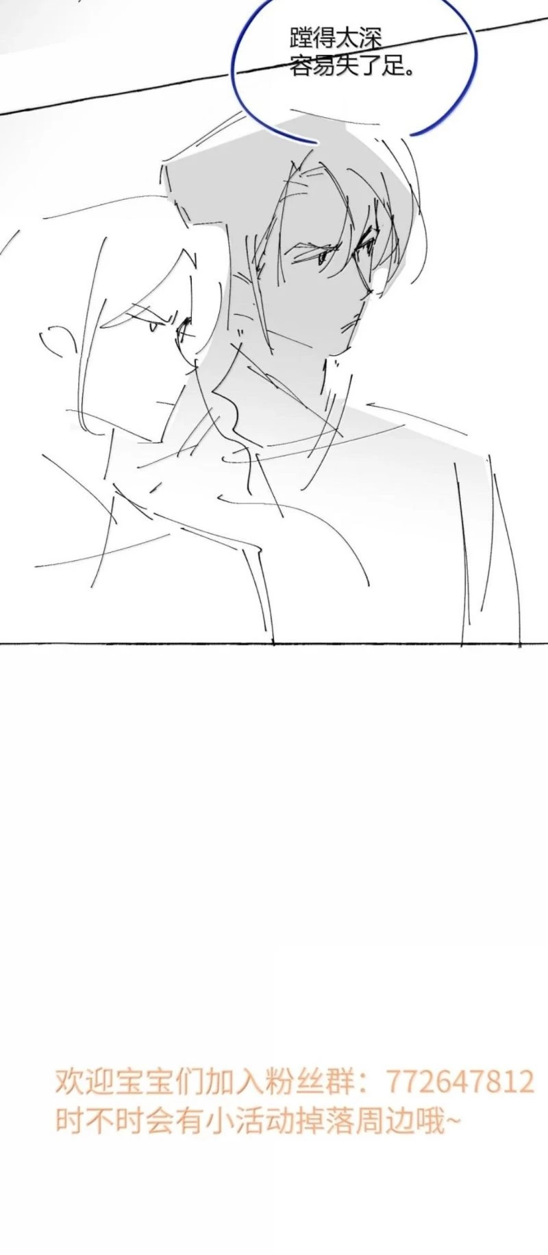 Lang Kỵ Trúc Mã Lai Chapter 52 - 40