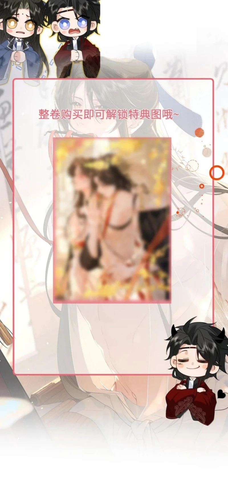 Lang Kỵ Trúc Mã Lai Chapter 54 - 38