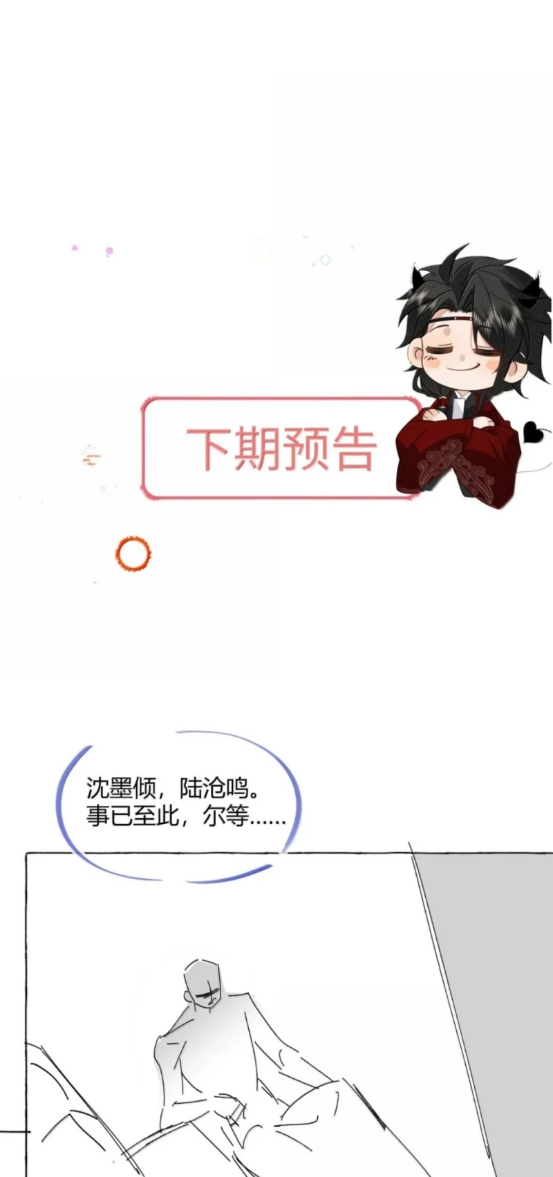 Lang Kỵ Trúc Mã Lai Chapter 54 - 39