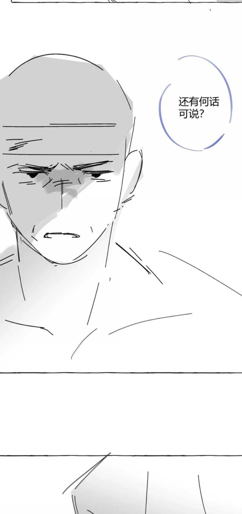 Lang Kỵ Trúc Mã Lai Chapter 54 - 40