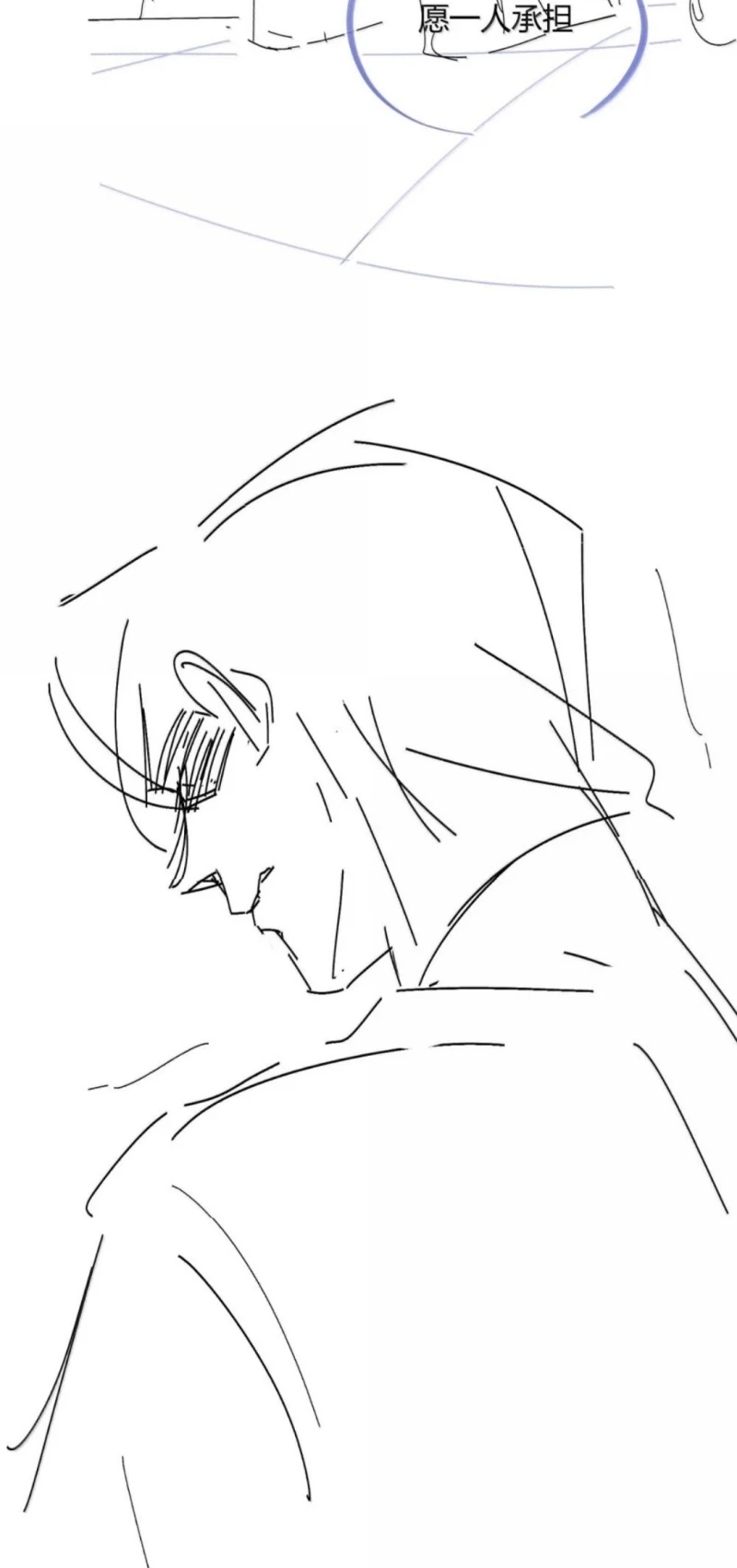 Lang Kỵ Trúc Mã Lai Chapter 54 - 42